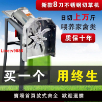 【台灣公司 超低價】新款不銹鋼電動切草機全自動切豬草機家用牧草碎菜機喂雞鴨鵝220v