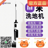 洗地機吸拖一體機器人拖地掃地吸塵三合一電動拖把脫自動清洗家用-淘淘屋