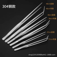水草修剪剪裁工具剪刀鑷子不鏽鋼水族魚缸清潔造景平沙刮藻套裝