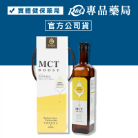 勁倍能量油 MCT BOOST 495ml/瓶 (日清MCT能量油 100%中鏈脂肪酸油 全素可用) 專品藥局【2017292】