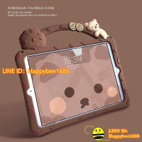 卡通iPad air3保護套pro10.5矽膠mini2/4/5套【happybee】