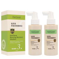 【寶齡富錦】Hair Gene髮原素 昇髮密碼菁華液 50mlx2入組(原廠公司貨)
