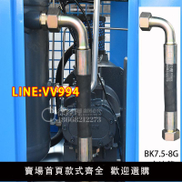 開山螺桿空壓機主油管鋼絲波紋軟管BK15-8BMVF15 22 37紅五環配件