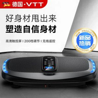 #N_A - 甩脂機律動減肥神器全身懶人運動抖抖機瘦腰減小腹瘦肚子器材家用