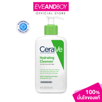 CERAVE - Hydrating Cleanser (236 ml.) ผลิตภัณฑ์ทำความสะอาดผิวหน้าและผิวกาย