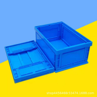 折疊箱加厚週轉箱收納運輸箱膠框物流配送箱折疊式包裝盒