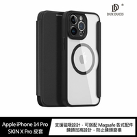 DUX DUCIS Apple iPhone 14 Pro SKIN X Pro 皮套【APP下單最高22%點數回饋】