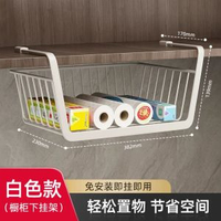 廚房掛籃伸縮置物架 櫥櫃收納神器 香港熱賣 節省空間- 白色-特大款【38*23*14cm】 均碼