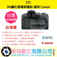 樂福數位 『STC』 9H鋼化玻璃保護貼 適用 Canon EOS R6 / R6II / R7 公司貨 現貨 快速出貨