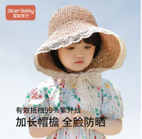 兒童防曬帽女童寶寶帽子公主草帽嬰兒女寶寶海邊太陽帽遮陽帽【摩可美家】