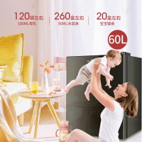 冷凍櫃 惠康60L智能全冷凍母乳電冰箱40升單溫家用小型迷你單門立式冷柜