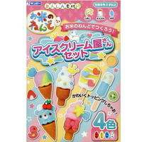 《日本 銀島》黏土 米黏土 冰淇淋店組(精裝)  東喬精品百貨