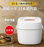 Panasonic 十人份IH電子鍋 SR-PBA180