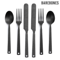 【Barebones】磨砂仿舊餐具組 CKW-370(西餐餐具 刀叉勺 牛排刀)