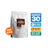 Big Bag : MUST Plant Protein 1200g รส Swiss Cacao