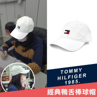 【Tommy Hilfiger】經典大LOGO可調節鴨舌棒球帽-白(6941827-100)