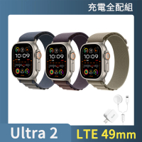 充電全配組 Apple Apple Watch Ultra2 LTE 49mm(鈦金屬錶殼搭配高山錶環)