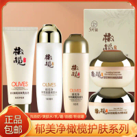 Yumeijing sữa rửa mặt dầu ô liu tươi, nước hoa hồng chăm sóc da, lotion, kem dưỡng ẩm, sữa rửa mặt, 