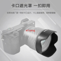 55mm Reverse petal flower Lens Hood cover protector for sigma 18-50mm F2.8 DC DN camera lens 18-50 2.8 DC DN