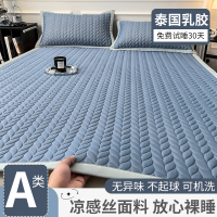 【台灣公司 可開發票】泰國乳膠涼席夏季冰絲床墊床單冬夏兩用可水洗機洗空調席子三件套