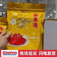 開市客Costco 新東陽豬肉脯400克休閒零食原味平行進口