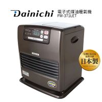 現貨 日本大日Dainichi 電子式煤油暖爐FW-371LET柏金棕