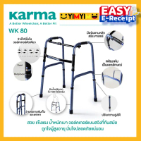 [จัดส่งทันที] walker อุปกรณ์ช่วยเดิน 4 ขา วอล์คเกอร์ วอคเกอร์ พับได้ 4 ขา KARMA Walker WK-80 WK80 คา