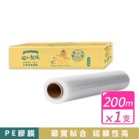 【超人製膜】PE工業用超強韌性封板膠膜(1支)