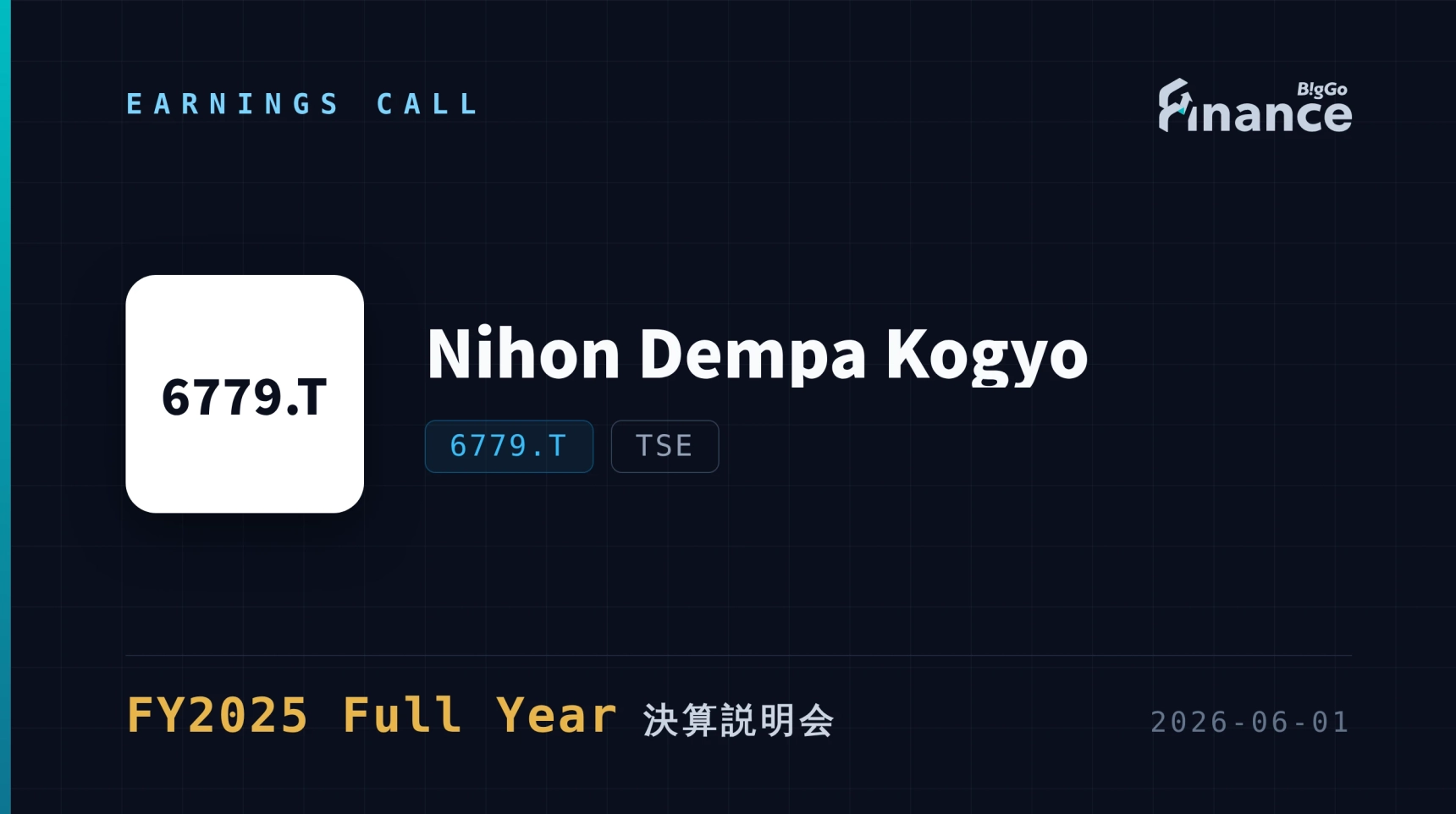購入者決定済み 6779.T FY2025 Full Year 決算説明会】AIデータセンター向け800G本格化