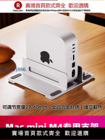 【可打統編 超低價】CoolDesk迷你主機支架Mac mini M4立式支架微型PC小電腦M2底座散熱鋁合金可調側立豎立收納直立macmini通用