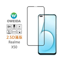 歐威達Oweida Realme X50 2.5D滿版鋼化玻璃貼