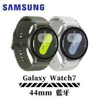 三星 Samsung Galaxy Watch7 44mm 藍牙版 智慧手錶(L310)
