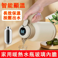 數顯保溫壺 保溫水壺 暖熱水瓶(高保溫鍍銀內膽 保溫瓶 暖水壺 保溫壺 熱水壺 1700ML月影白)