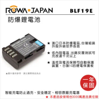 ROWA 樂華 FOR Panasonic BLF19 電池 全新 保固一年 DMC-GH3 GH4