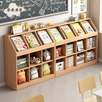 實木 書架  置物架 落地矮櫃子儲物櫃收納格子櫃教室 書櫃 幼兒園書包櫃[DD0502005]