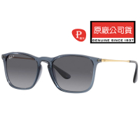 【RayBan 雷朋】亞洲版 輕量款偏光太陽眼鏡 舒適加高鼻翼 RB4187F 6592/T3 透藍灰框抗UV偏光鏡片 公司貨