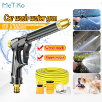 【Pistol basuh kereta】Car  Water Jet Water Gun Water Jet High Pressure Nozzle Water Jet Water Jet Car
