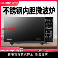 【台灣公司 超低價】Galanz/格蘭仕 G90F25CSPV-BM1(G0)微波爐烤箱家用變頻不銹鋼內膽