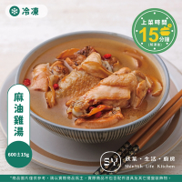欣葉生活廚房 麻油雞湯(600±15g)