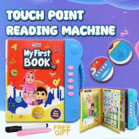 MY FIRST BOOK | BUKU KANAK KANAK | BABY BOOK | ISLAMIC EBOOK | buku mommy hana | E BOOK | Ebook supe
