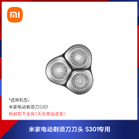 หัวตัดเครื่องโกนหนวดไฟฟ้า MIJIA S500 S101 Xiaomi S300 ของแท้ S301 สินค้าแท้ S600 S700 S100