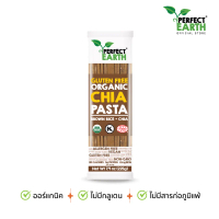 Perfect Earth Brown Pasta with Chia 225 g. เพอร์เฟค เอิร์ธ ข้าวกล้องอินทรีย์ผสมเมล็ดเจีย 225 กรัม
