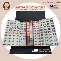 MAHJONG SET 4 PLAYER 168 TILES 4-player mahjong 168 tiles 3-player mahjong 88 tiles