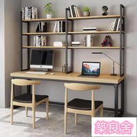 B01 實木 書桌書架組合 書桌書櫃一體 免打孔 雙人桌 寫字桌 電腦桌 實木書桌 書桌 桌子 實木桌子 A-6