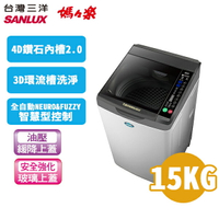 SANLUX 台灣三洋 15公斤 變頻超音波單槽洗衣機 SW-15DV10