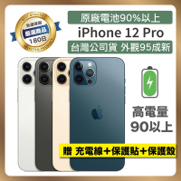 S級福利機 Apple iPhone 12 Pro 128G 智慧型手機