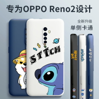 opporeno2手機殼液態硅膠reno2z男女2021新款網紅全包防摔側邊套
