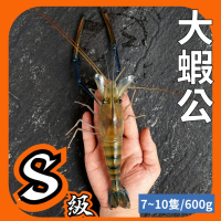 【黑豬泰國蝦】大蝦公6斤促銷價2480元