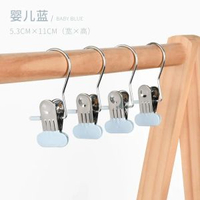 無痕褲夾子家用衣架不鏽鋼褲子收納晾衣夾單個帽夾褲架多功能