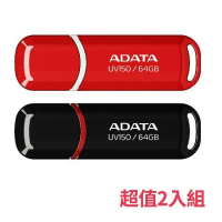 威剛ADATA 64G隨身碟 UV150 USB3.2 二入
